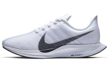 Nike Pegasus 35 飞马35 减震防滑 低帮 跑步鞋 女款 银白 / Кроссовки Nike Pegasus 35 AJ4115-102