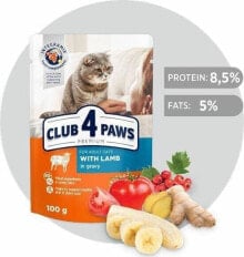 Купить влажные корма для кошек Club 4 Paws: Club 4 Paws CLUB4Ł KOT 100 g SASZ. JAGNIĘCINA W SOSIE