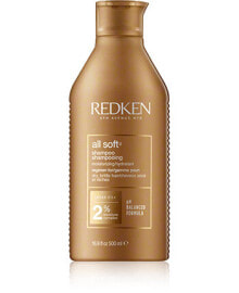 Redken All Soft Shampoo Moisturizing