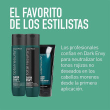 MATRIX Color Obsessed Dark Envy 300ml Conditioner