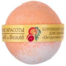 Товары для здоровья Le Cafe de Beaute Citrus Sorbet Смягчающий и противовоспалительный шипящий шарик для ванн с цитрусовым ароматом 120 г