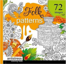 Раскраски для детей Kolorowanka antystresowa 200x200 Folk Patterns TW
