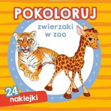 Раскраски для детей pokoloruj zwierzaki w zoo