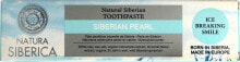 Зубная паста Natura Sibérica Natura Siberica Siberica Natura Pasta do zębów Siberian Pearl 100 g