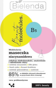 Купить маски для лица Bielenda: Bielenda Beauty Molecules molekularna niacynamidowa maseczka 8g