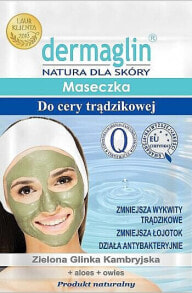 Face Masks