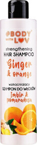 Stärkendes Shampoo mit Ingwer und Orange - Body with Love Hair Shampoo Ginger & Orange