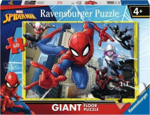 Puzzles for children