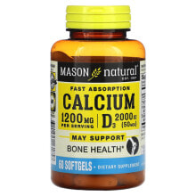 Mason Natural, Быстро усваиваемый кальций, 600 мг, 60 мягких таблеток