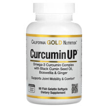 CurcuminUP, 30 Fish Gelatin Softgels