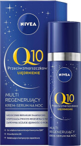 Nivea NIVEA_Q10 Anti-Wrinkle Power Multi Regenerating przeciwzmarszczkowe serum regenerujące na noc 30ml