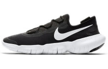 Nike Free RN 5.0 2020 运动 减震 低帮 跑步鞋 男款 黑白 / Кроссовки Nike Free RN 5.0 2020 CI9921-001