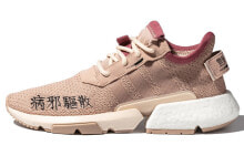 adidas originals Pod-S3.1 ML 2 病邪驱散 国风运动 低帮 跑步鞋 男女同款 粉 / Кроссовки Adidas originals Pod-S3.1 ML 2 EF3859