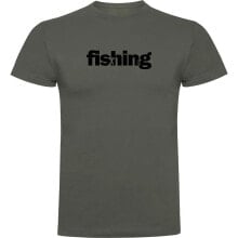 KRUSKIS Word Fishing Short Sleeve T-Shirt