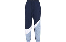 Men's Sports Trousers