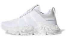 adidas originals PROPHERE V2 减震防滑 低帮 运动休闲鞋 男女同款 灰白 / Кроссовки Adidas originals PROPHERE V2 FW4261