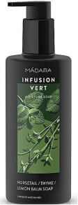 Жидкое мыло infusion Vert ( Moisture Soap) 300 ml