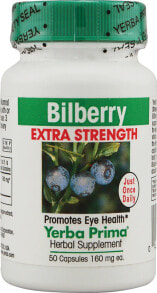 Витамины и БАДы для глаз Yerba Prima Bilberry Extra Strength -- Пищевая добавка Черника экстра сила для глаз - 160 мг - 50 Капсул