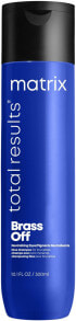 Farbneutralisierendes Shampoo für kühle Farbergebnisse - Matrix Total Results Brass Off Blue Shampoo For Brunettes