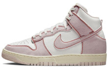 Nike Dunk High 1985 pink denim 复古 高帮 板鞋 男女同款 白粉 / Кроссовки Nike Dunk High 1985 DQ8799-100