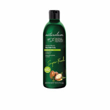 Naturalium Super Food Argan Oil Nutritive Shampoo Питательный шампунь с аргановым маслом 400 мл