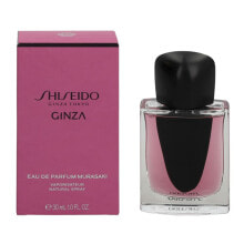 Women's Perfume Shiseido EDP Ginza Murasaki 30 ml