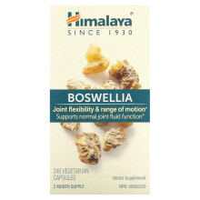 Boswellia, 120 Vegetarian Capsules