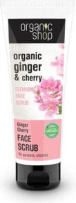 Organic Shop Organic Ginger & Cherry Cleansing Face Scrub Натуральный мягкий скраб для лица с имбирем и вишней 75 мл
