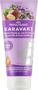 Маски и сыворотки для волос Karavaki купить от $10