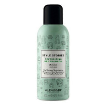 ALFAPARF MILANO Style Stories Texturizing Dry Shampoo 200ml refurbished