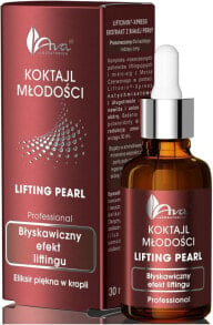 Gesichtselixier mit Liftingeffekt - Ava Laboratorium Lifting Pearl