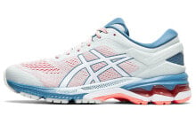 Asics Gel-Kayano 26 (D宽) 女款 白蓝 跑步鞋 / Кроссовки Asics Gel-Kayano 26 (D) 1012A459-021