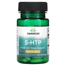БАДы для похудения и контроля веса swanson, 5-HTP, 50 мг, 60 капсул