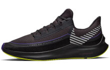 Nike Zoom Winflo 6 Shield 机能风 运动 低帮 跑步鞋 男女同款 黑紫 / Кроссовки Nike Zoom Winflo 6 Shield BQ3190-002
