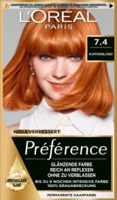 Купить средства для окрашивания волос L'ORÉAL PARIS PRÉFÉRENCE: Haarfarbe 7.4 Kupferblond, 1 St