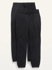 Vintage Gender-Neutral Jogger Sweatpants 2-Pack for Kids