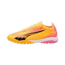 Men's sports shoes for football