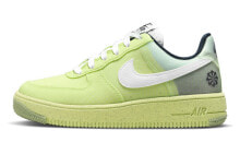 Nike Air Force 1 Low Crater 低帮 板鞋 GS 薄荷绿 / Кроссовки Nike Air Force 1 Low Crater GS DH4339-700