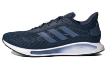 adidas Galaxar Run 低帮 跑步鞋 男款 蓝白色 / Беговые кроссовки Adidas Galaxar Run FX6887