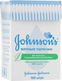  Johnson’s® Baby