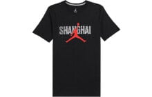 Men's T-shirts and T-shirts