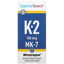 Витамин К superior Source, Витамин K2, 100 мкг, 60 быстрорастворимых таблеток MicroLingual