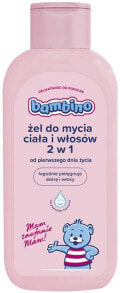 2in1 Shampoo und Duschgel für Kinder und Babys - NIVEA Bambino Shower Gel