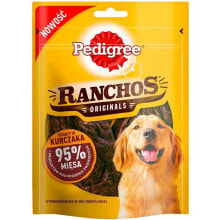 PEDIGREE Ranchos Sticks With Chicken 70g Dog Food