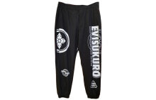 Men's Sweatpants