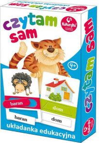 Educational and educational toys