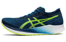 Asics Magic Speed 1.0 防滑耐磨 低帮 跑步鞋 男款 午夜蓝 / Кроссовки Asics Magic Speed 1.0 1011B026-402