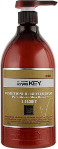 Revitalisierende Haarspülung - Saryna Key Light Conditioner