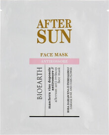 Face Masks