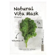 Korean Face Masks